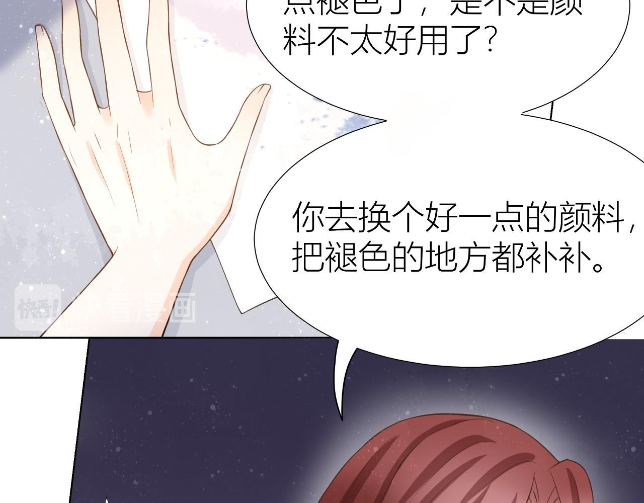 第三话 解释不清