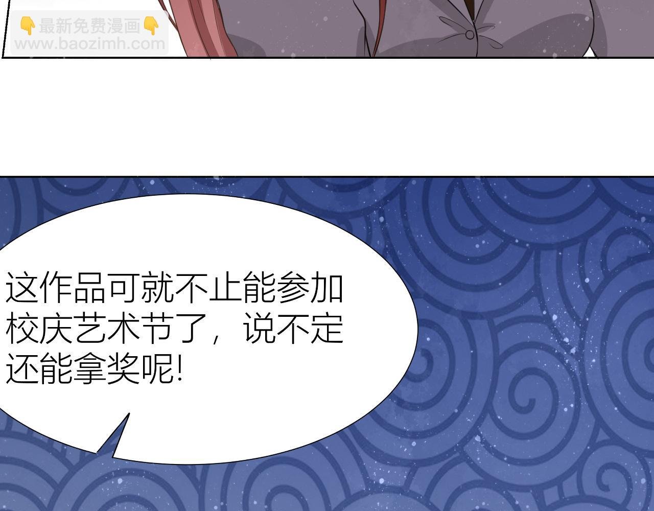 第三话 解释不清