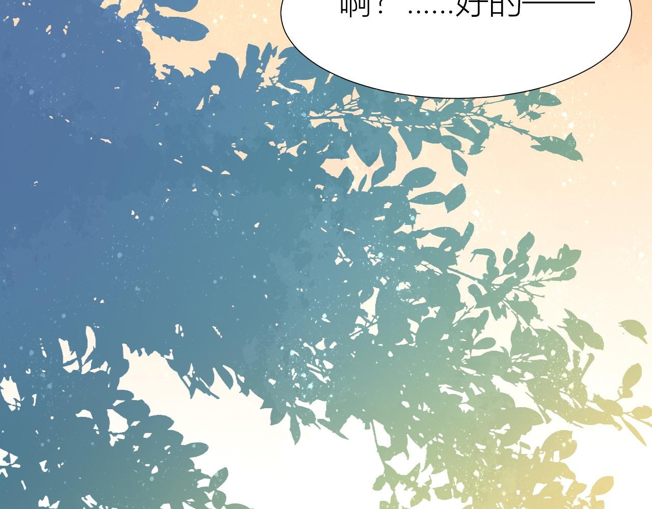 第三话 解释不清