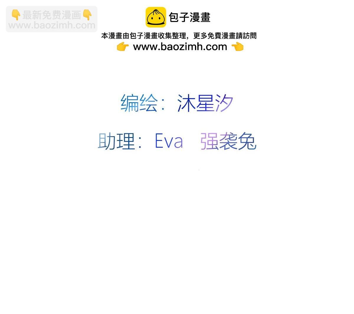 第二话 奇怪的画（2）