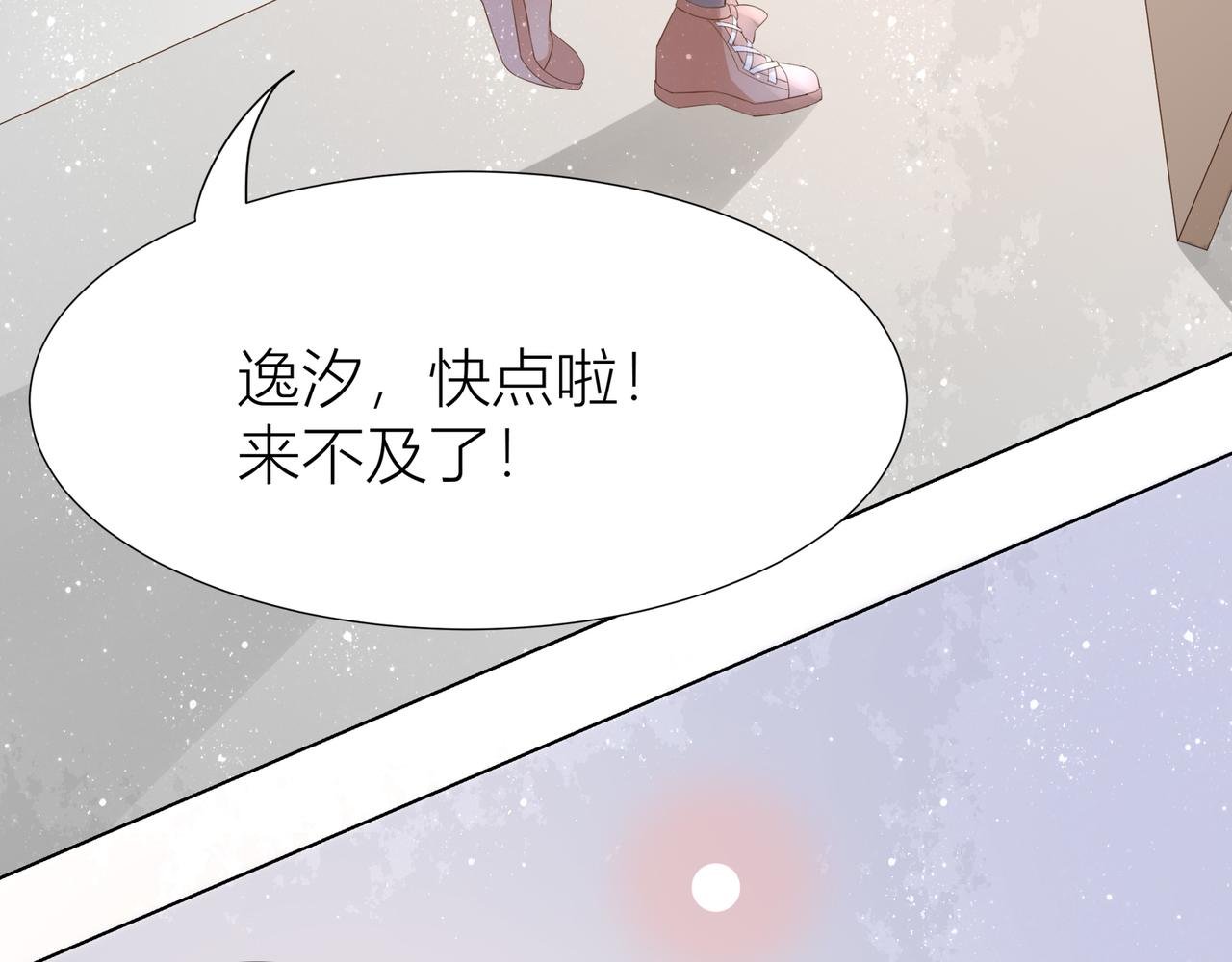 第二话 奇怪的画（2）