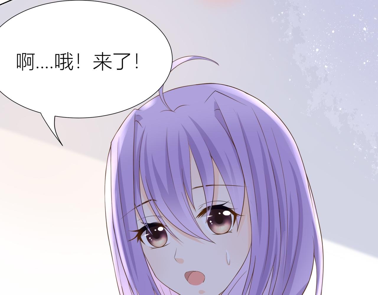 第二话 奇怪的画（2）
