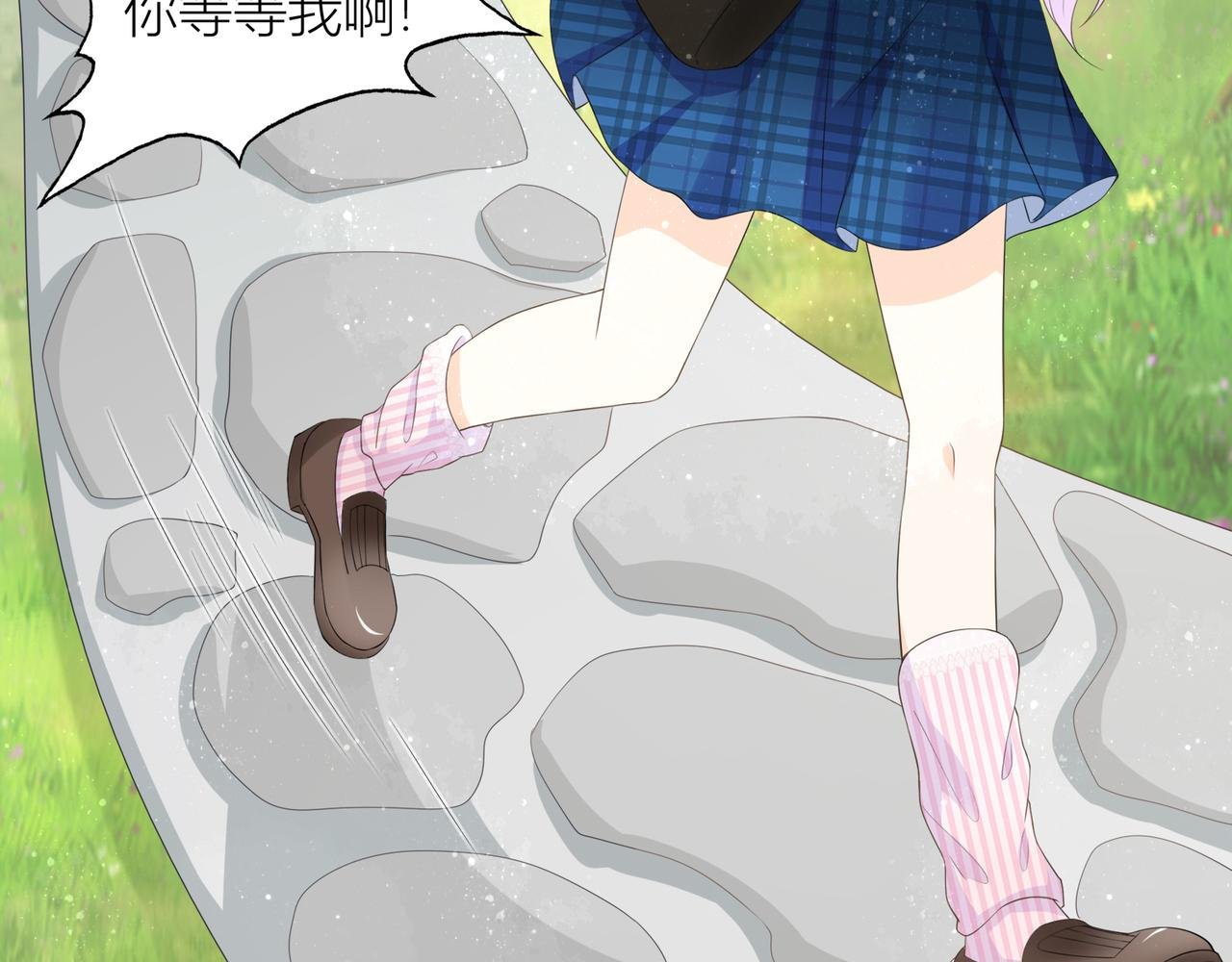 第二话 奇怪的画（2）