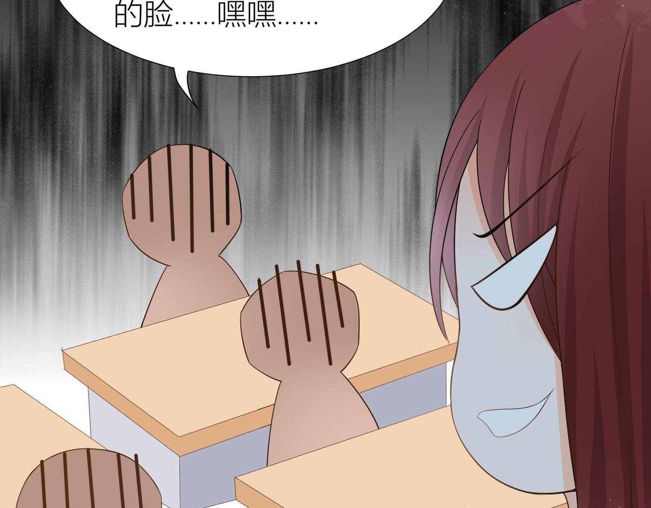 第二话 奇怪的画（2）