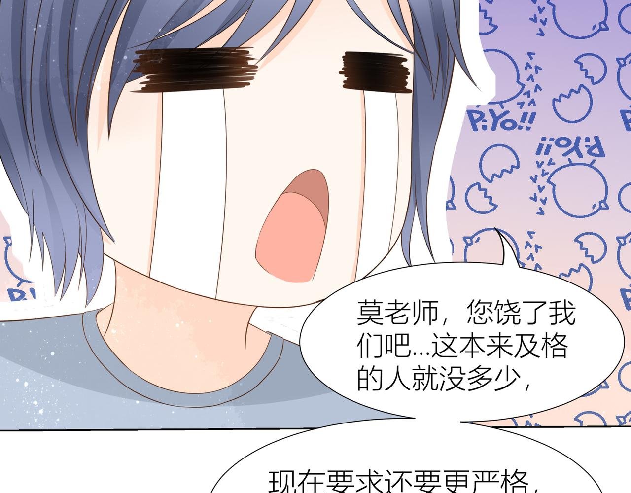 第二话 奇怪的画（2）