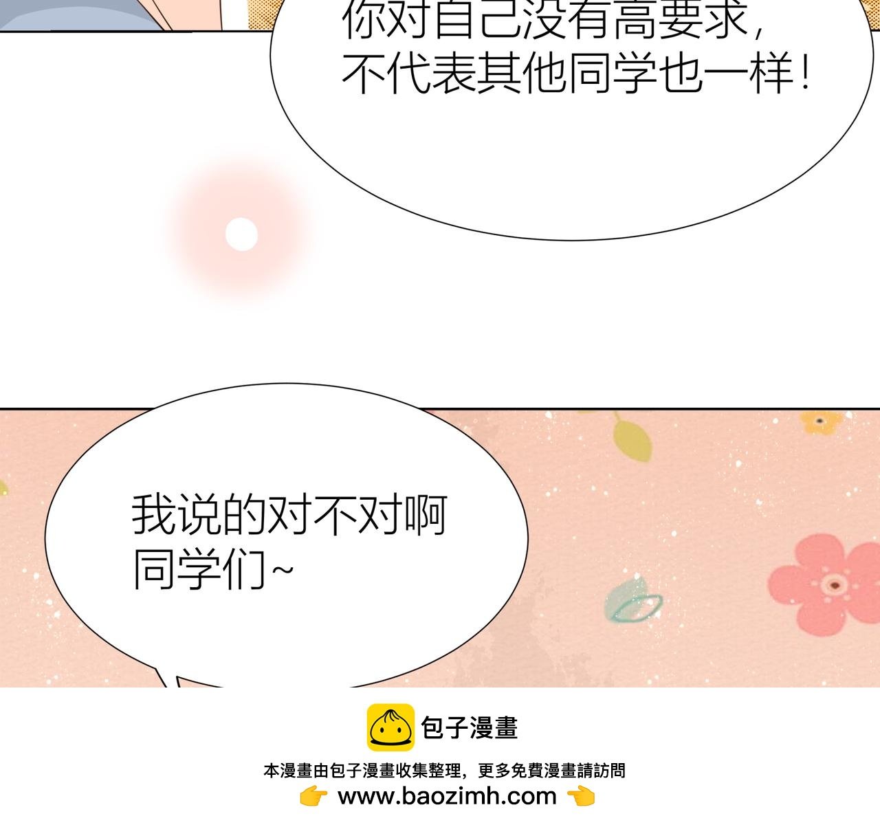 第二话 奇怪的画（2）