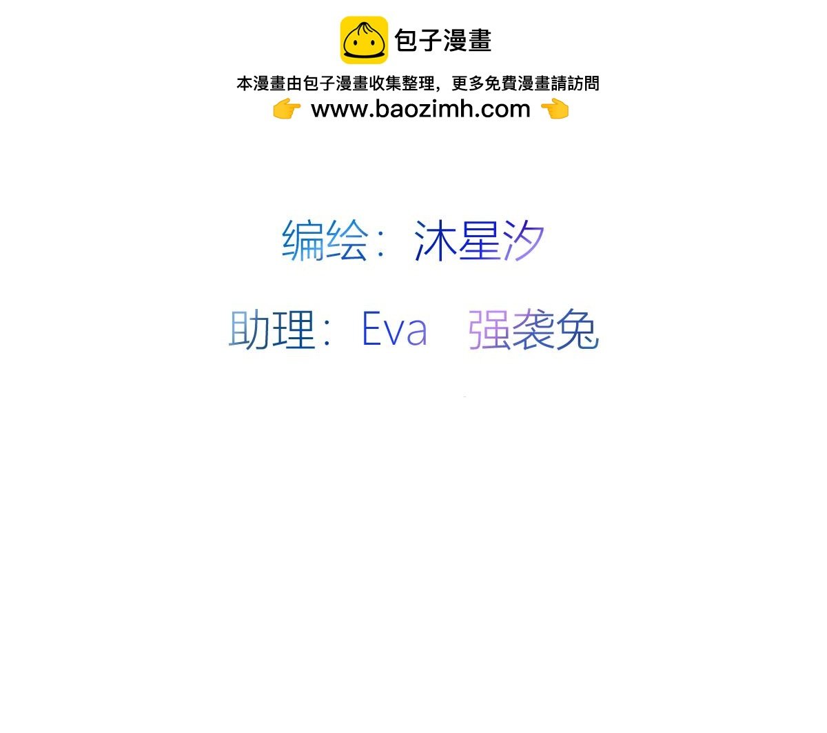 第一话 奇怪的画（1）