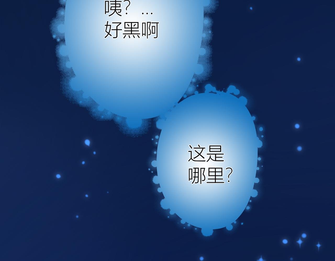 第一话 奇怪的画（1）