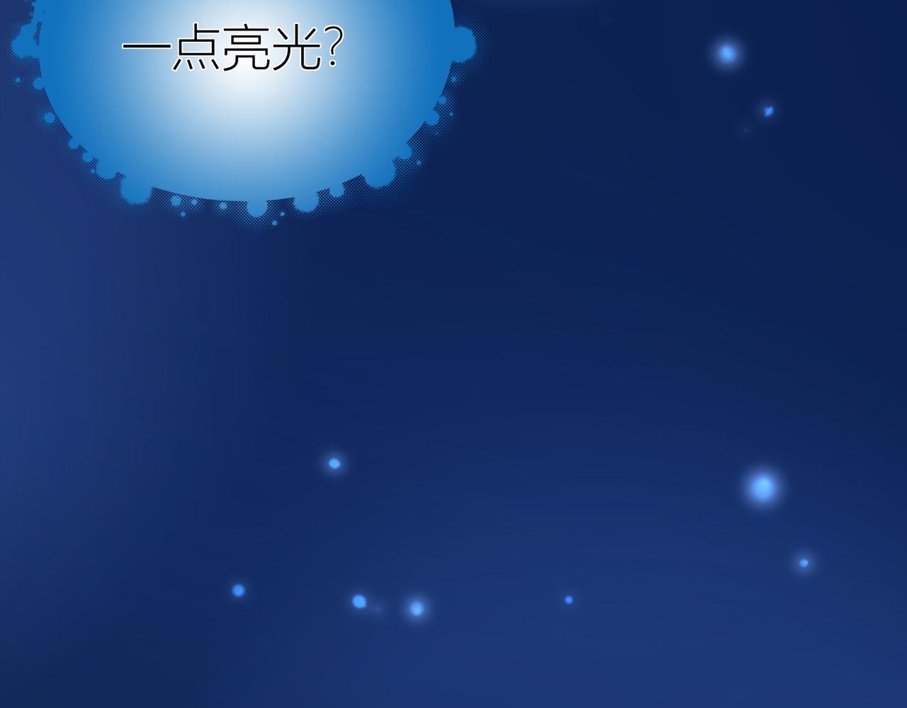 第一话 奇怪的画（1）