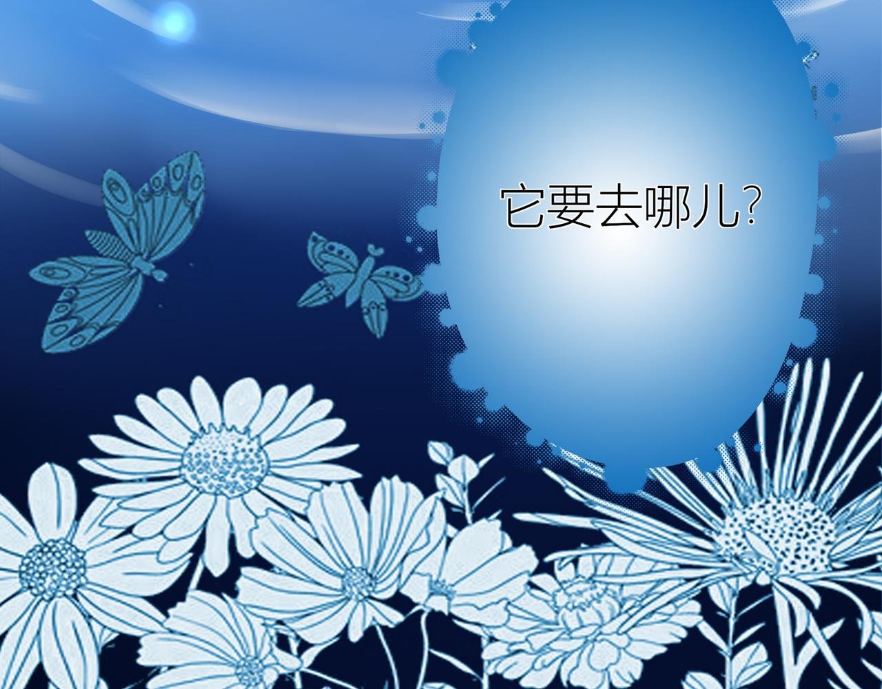 第一话 奇怪的画（1）