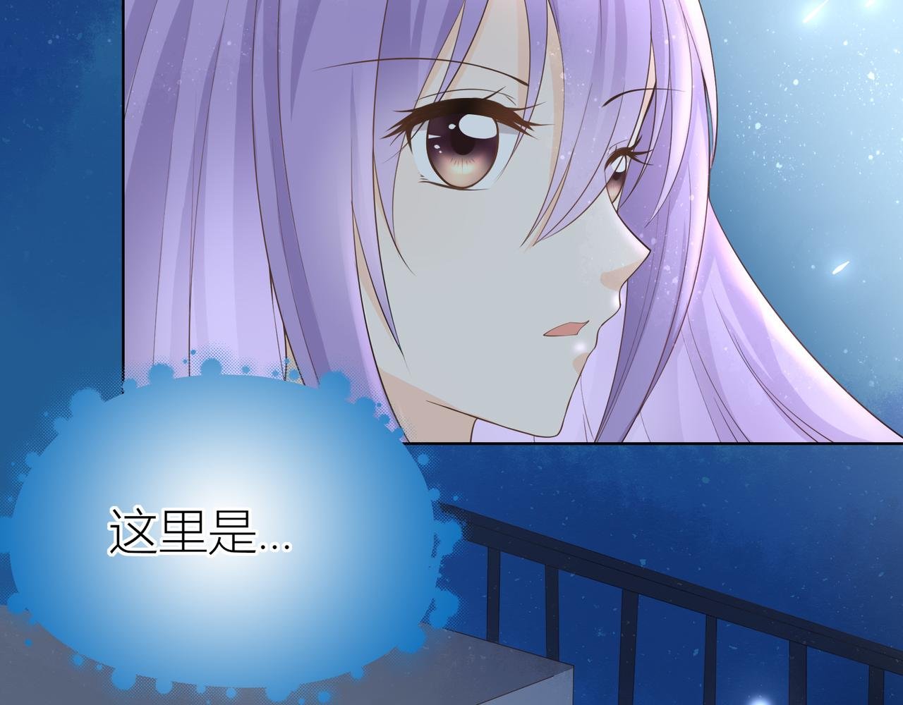 第一话 奇怪的画（1）