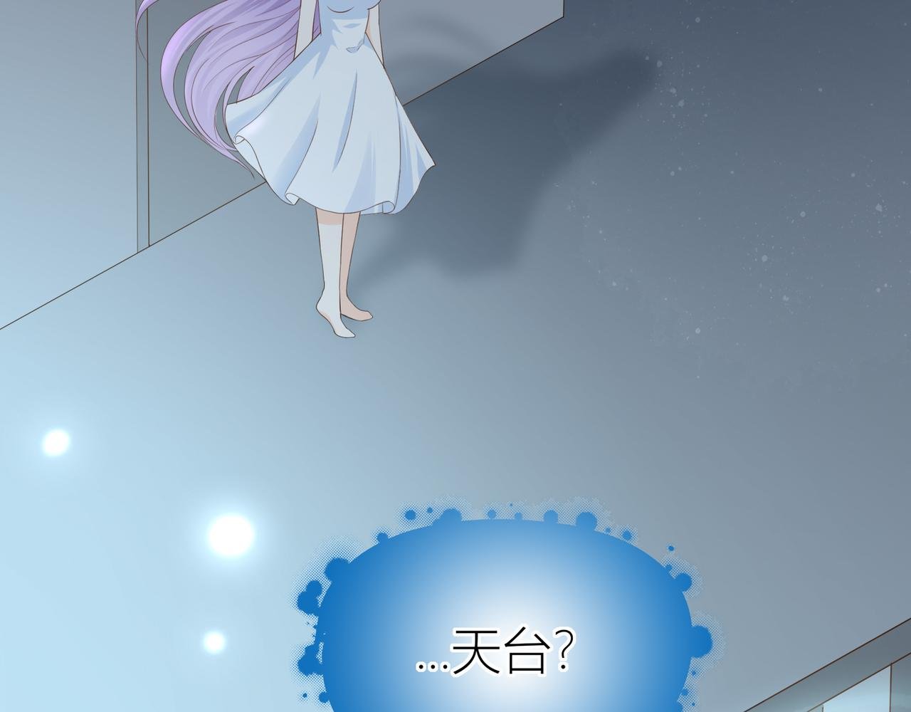 第一话 奇怪的画（1）