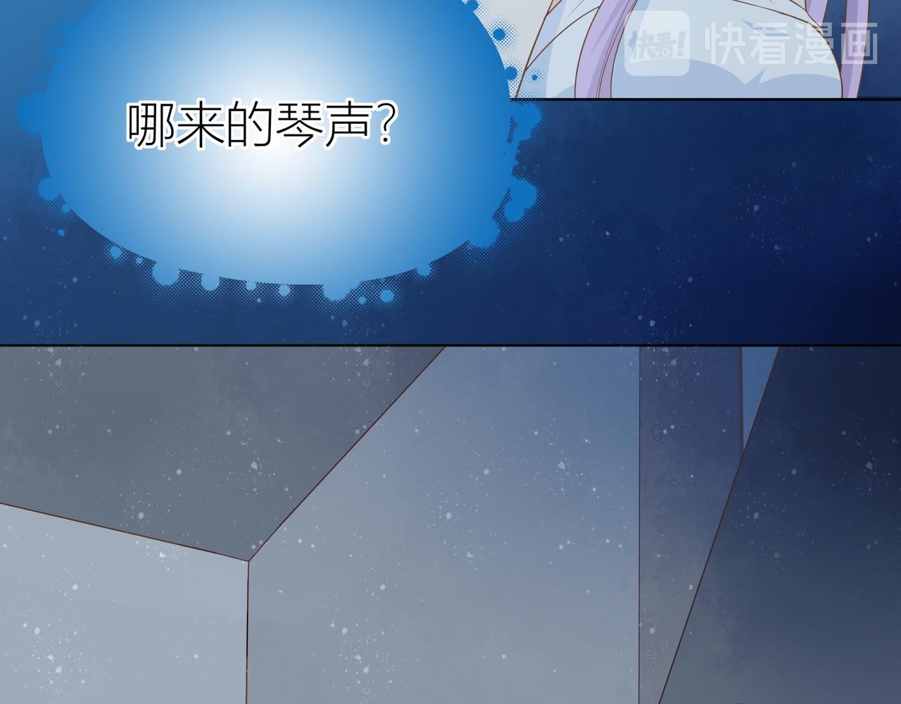 第一话 奇怪的画（1）