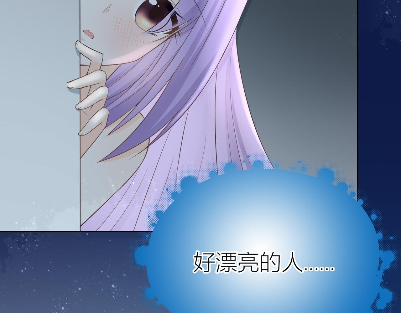 第一话 奇怪的画（1）