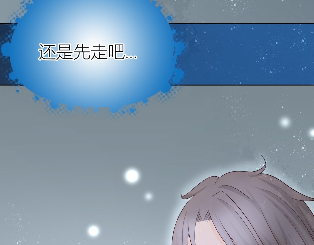第一话 奇怪的画（1）
