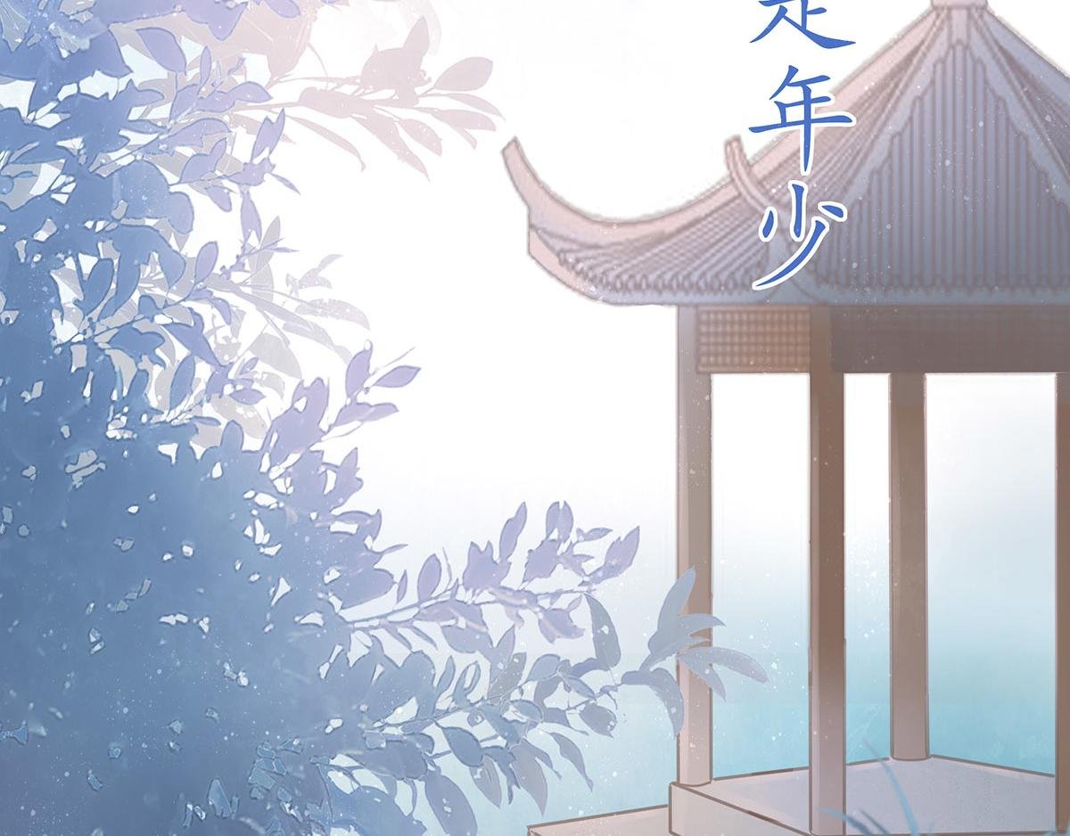序章