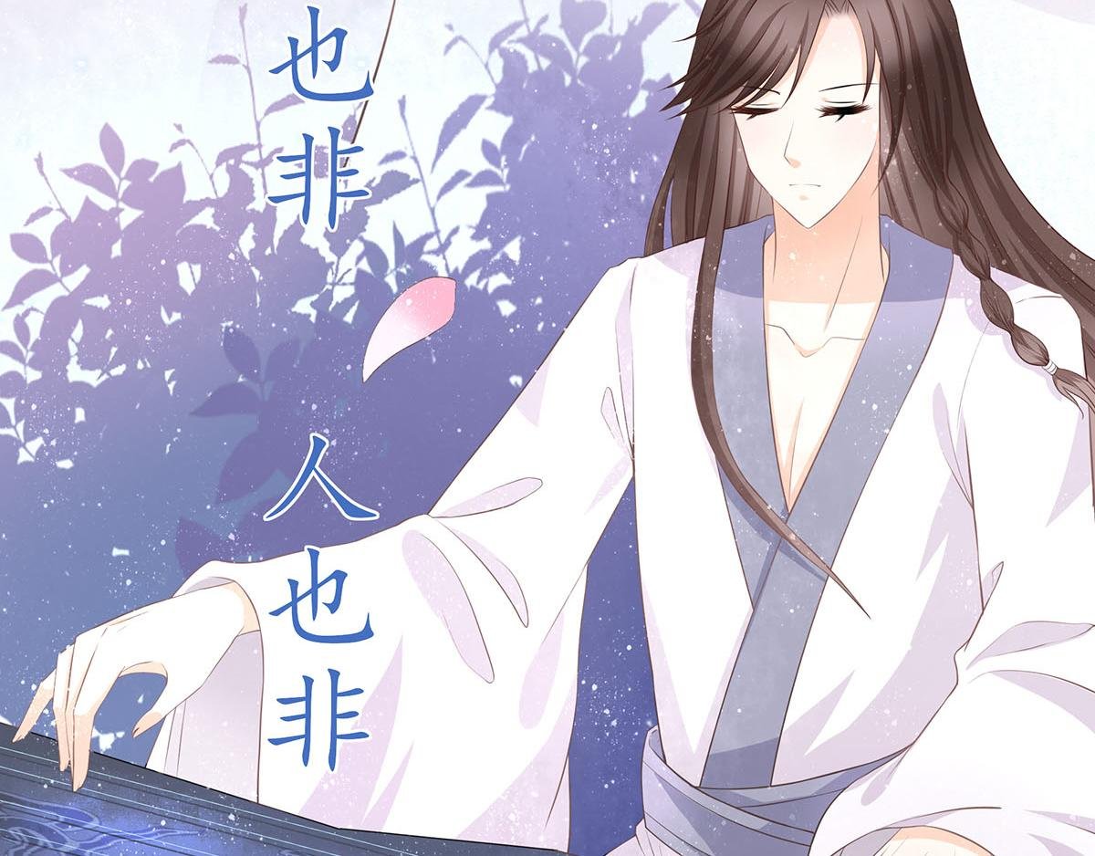 序章
