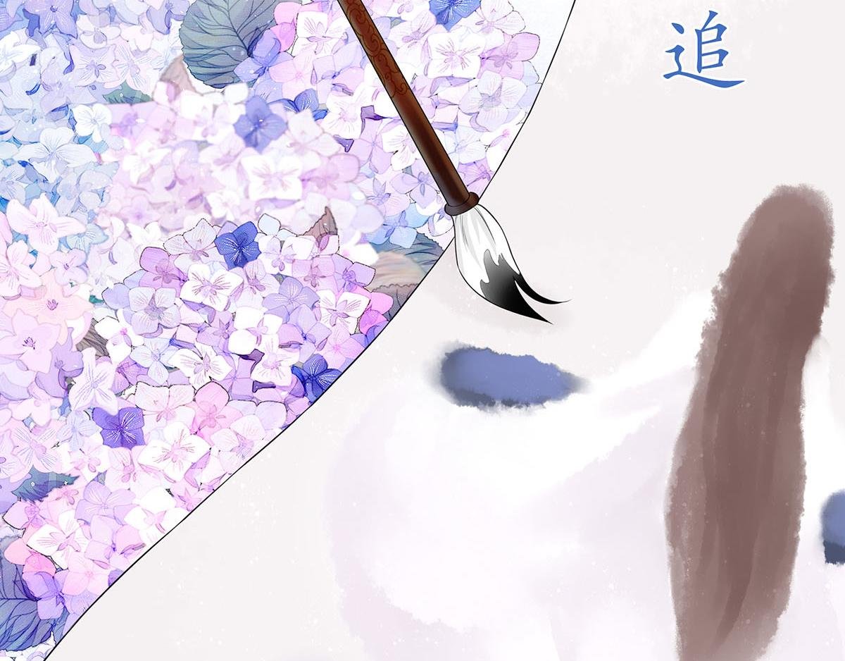 序章
