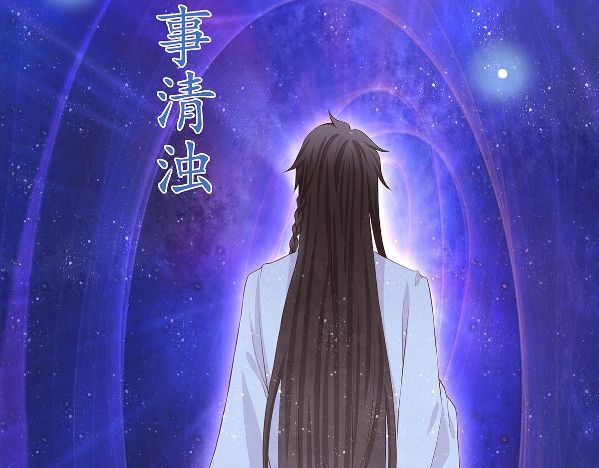 序章