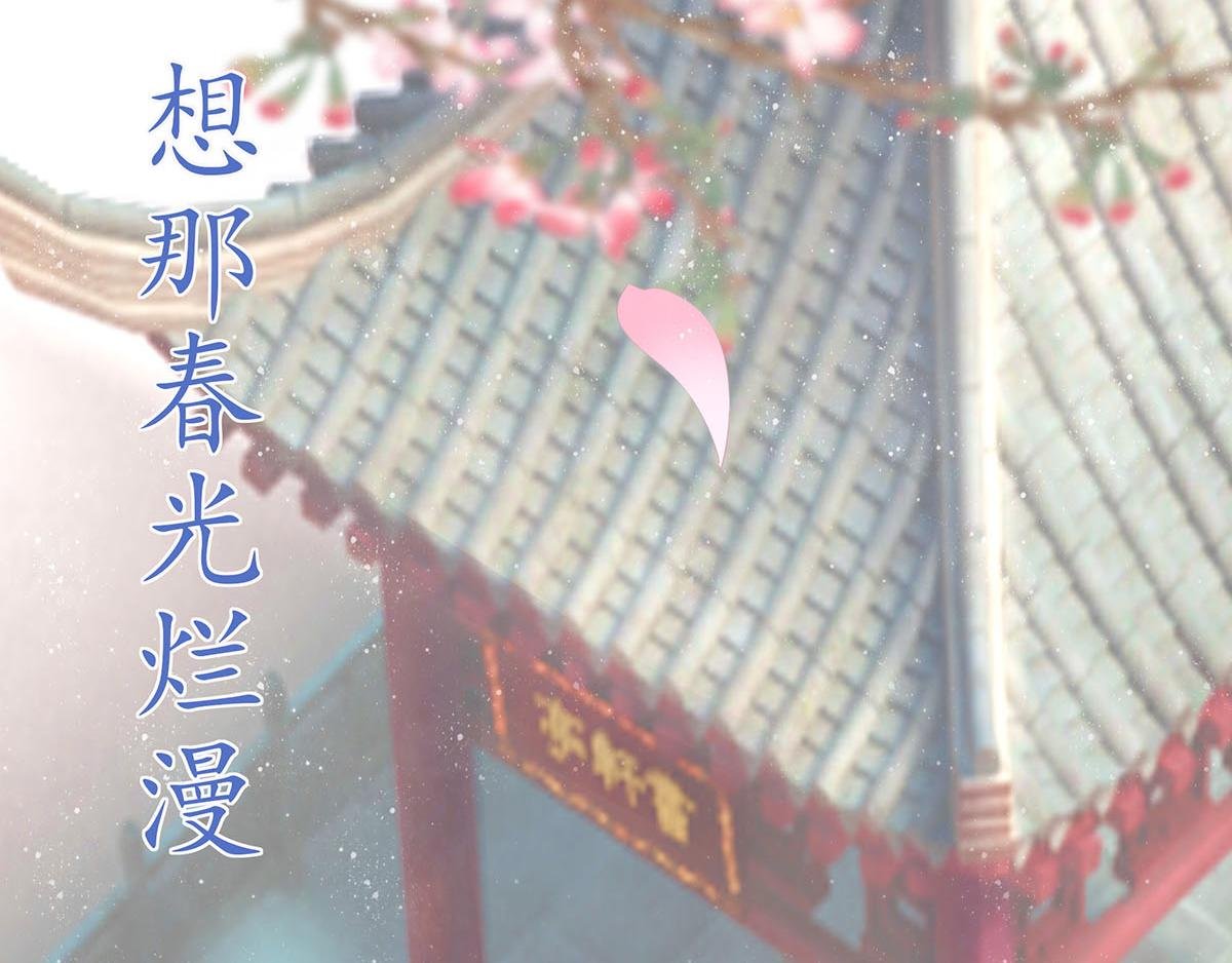 序章