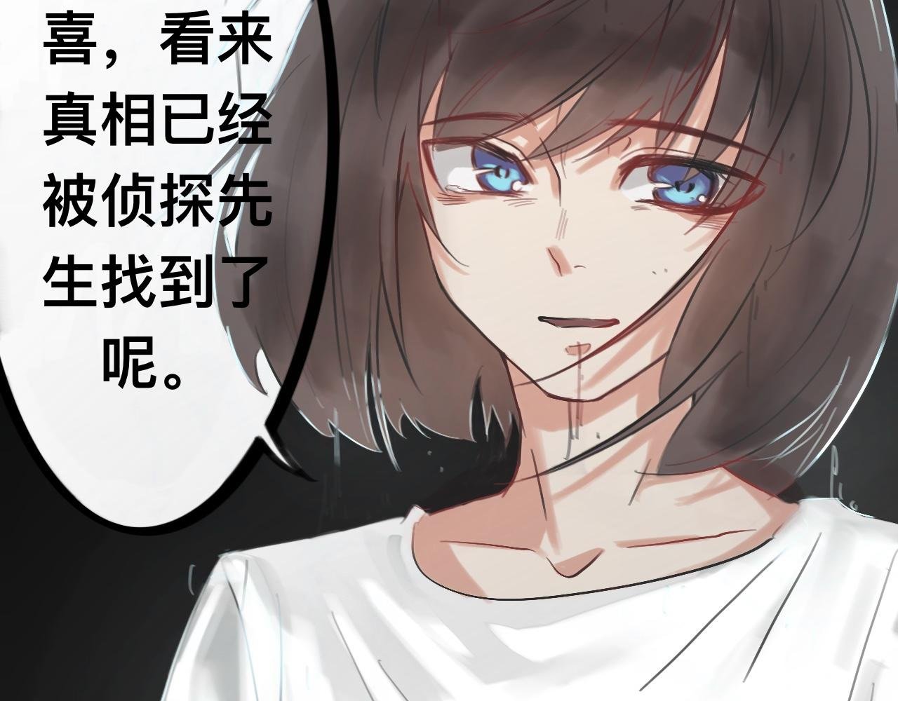 终点