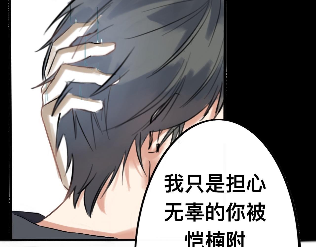 终点