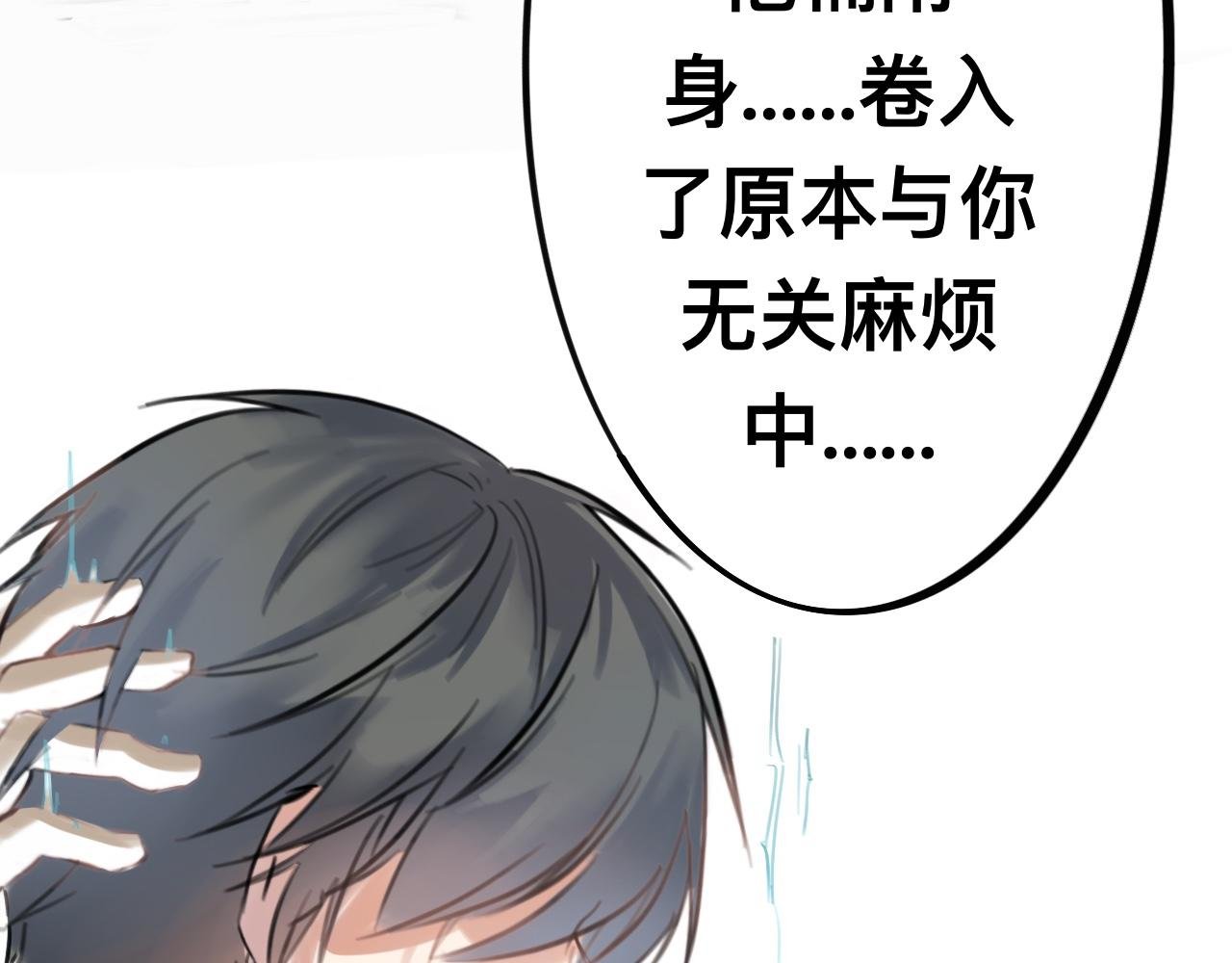 终点