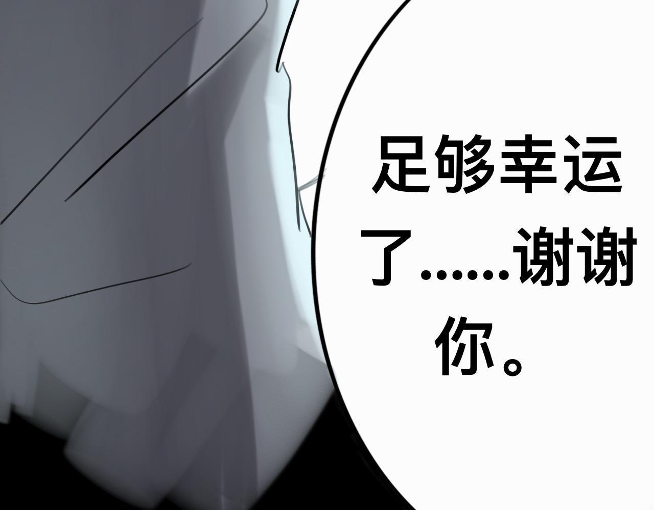 终点