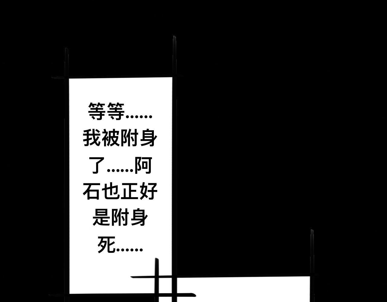 终点