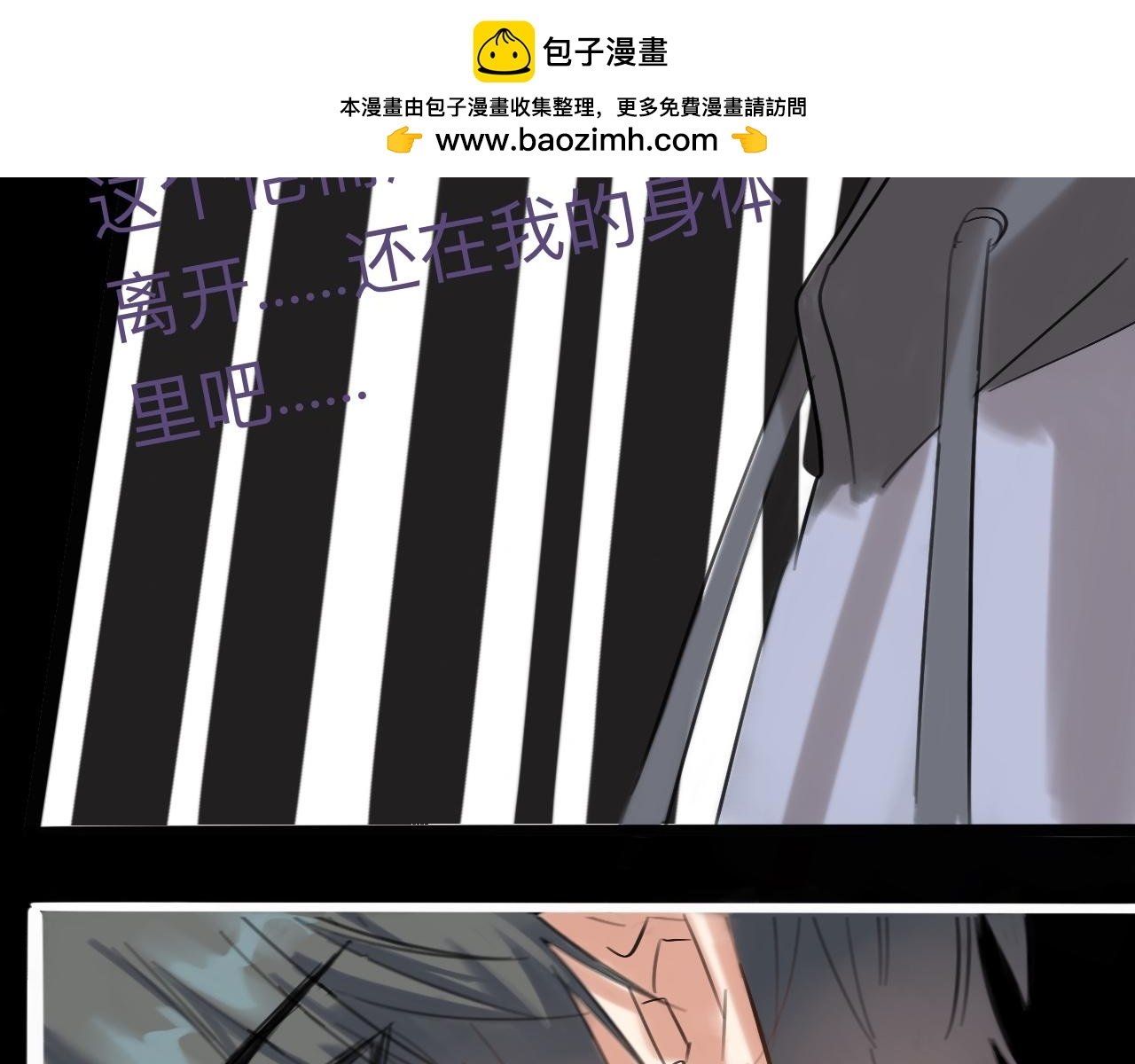 终点