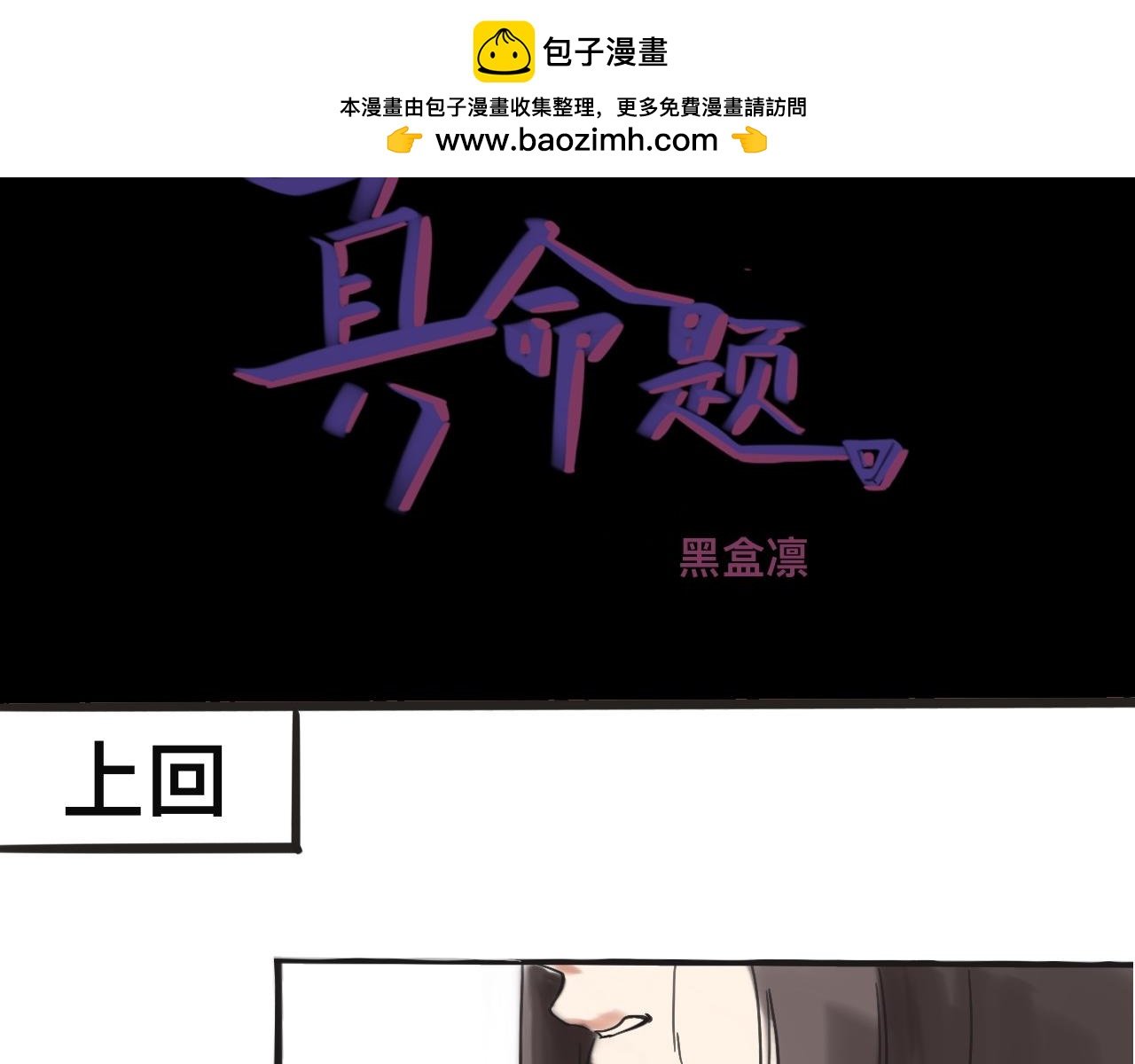 心结解开