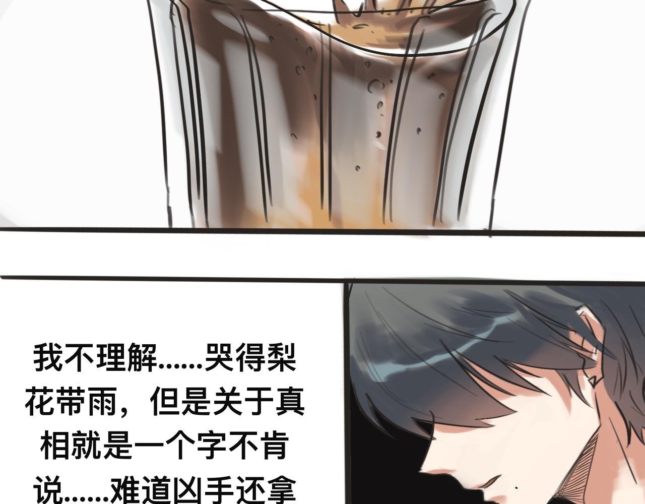 心结解开