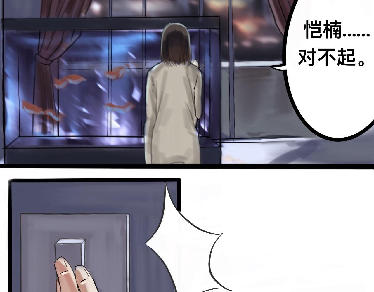 实话