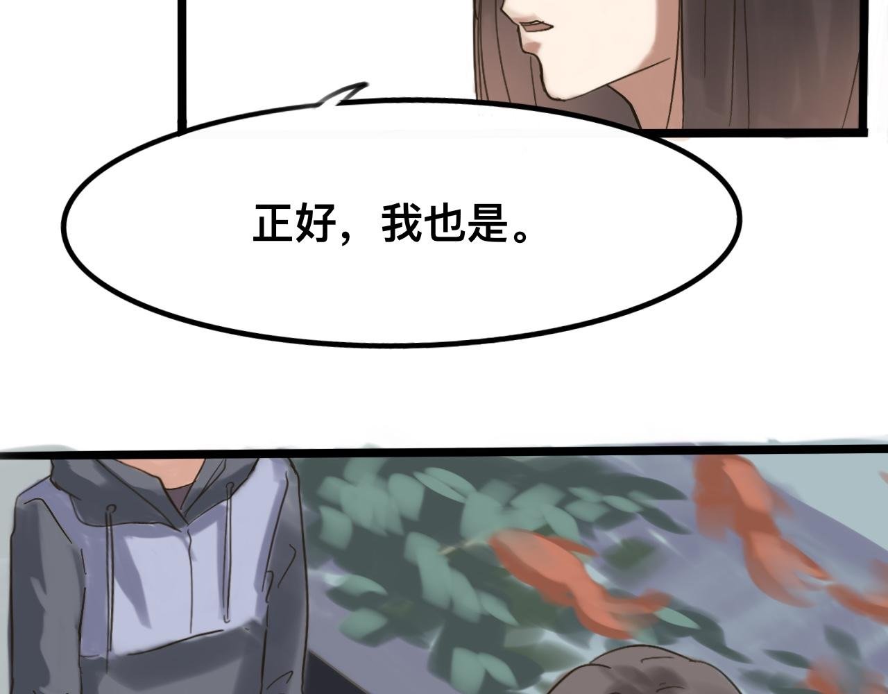 实话