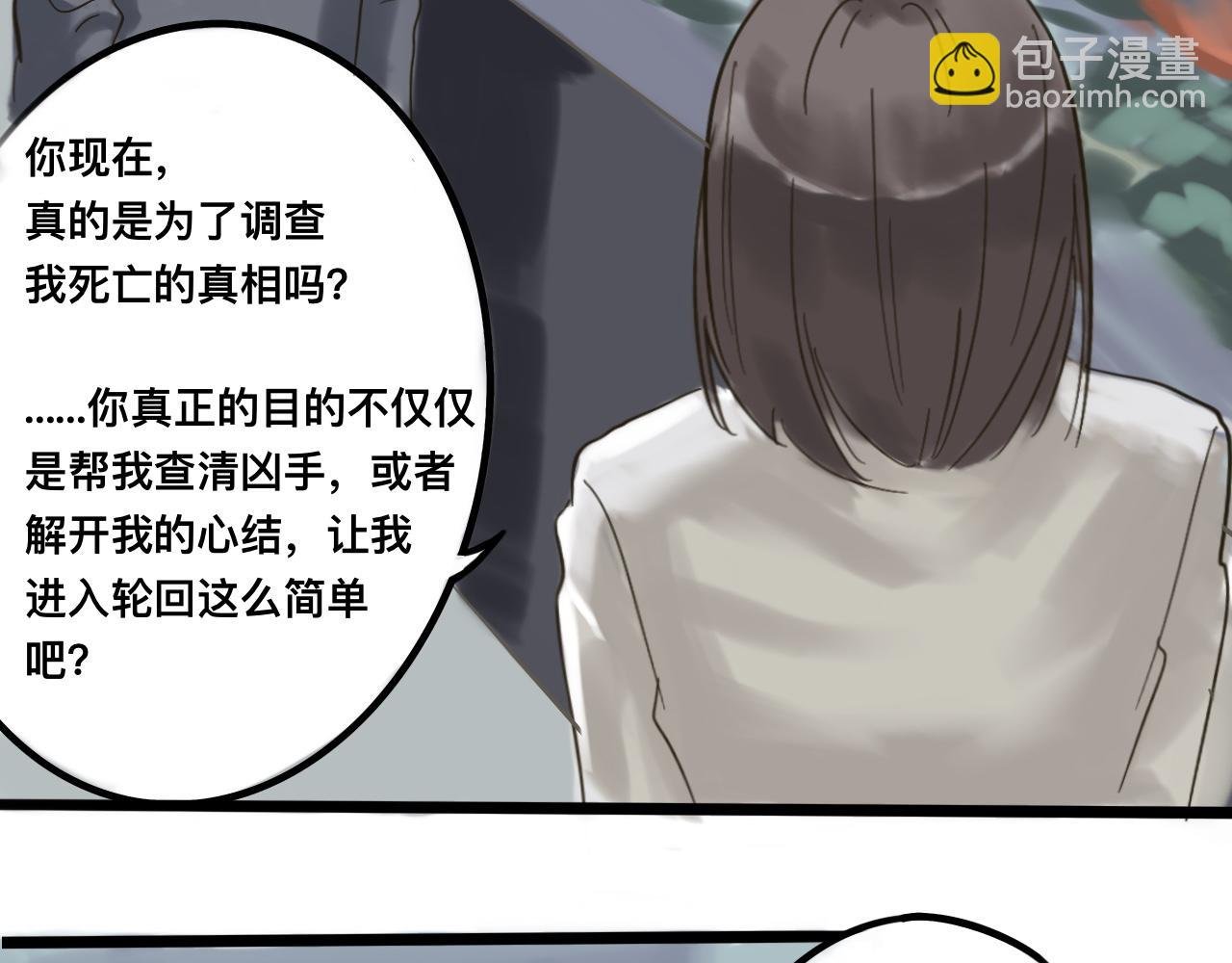 实话