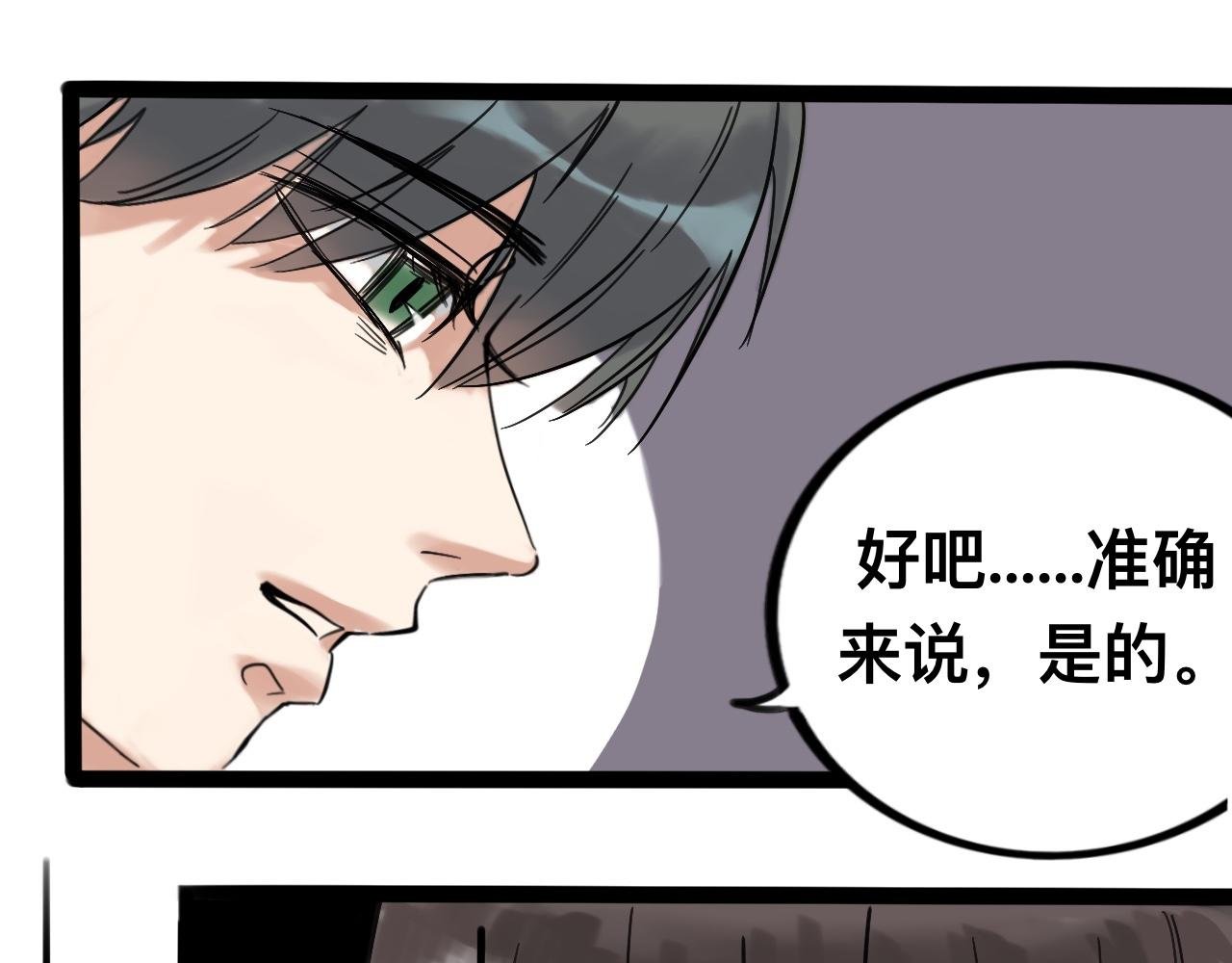 实话