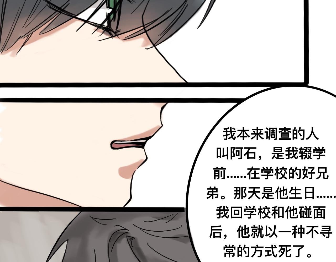 实话