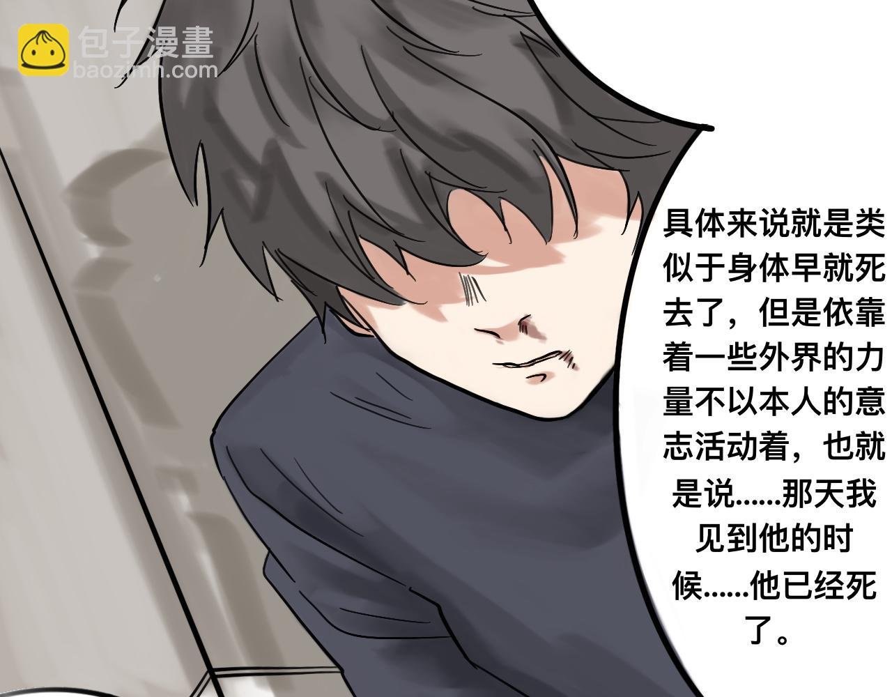 实话