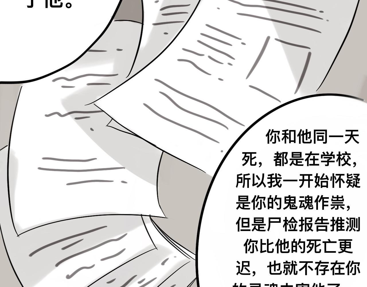 实话