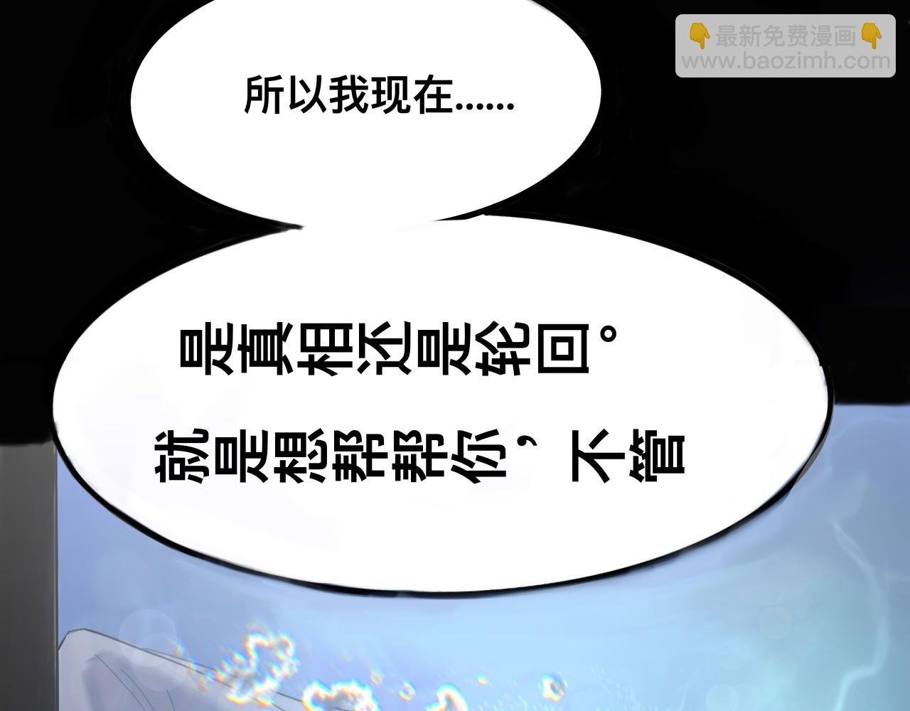 实话