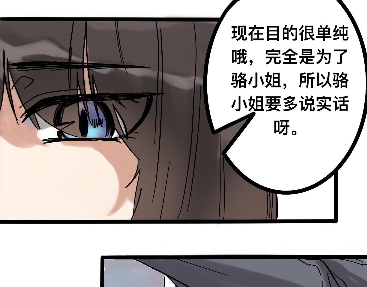 实话