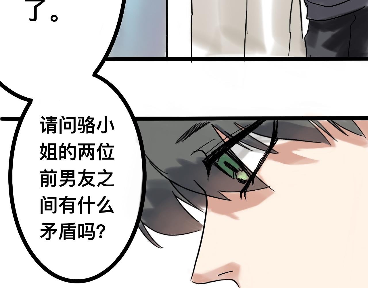 实话