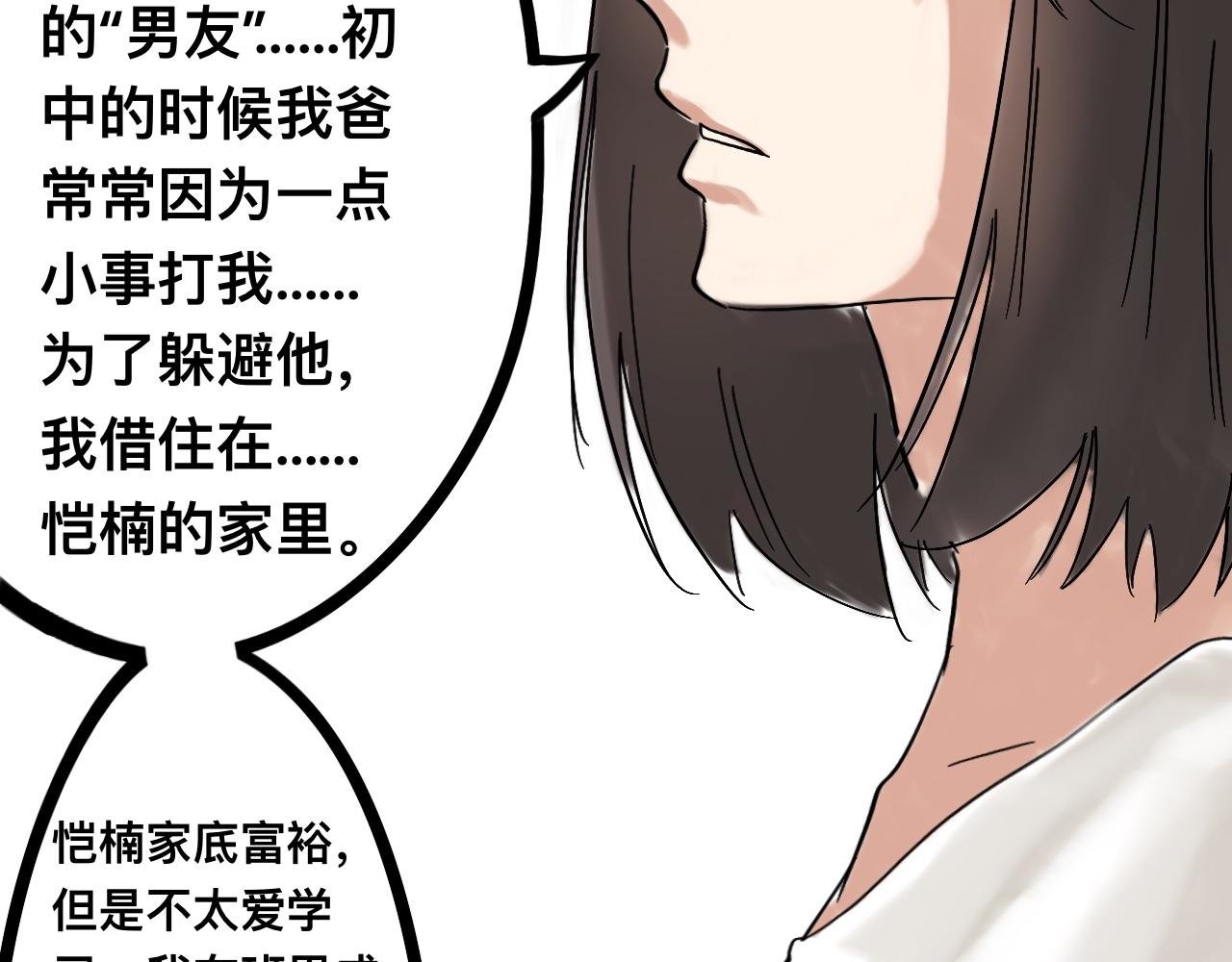 实话