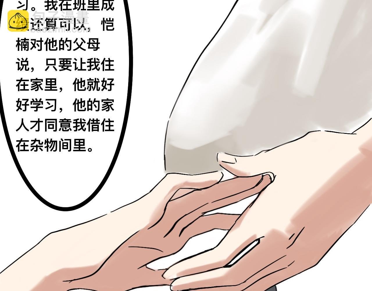 实话