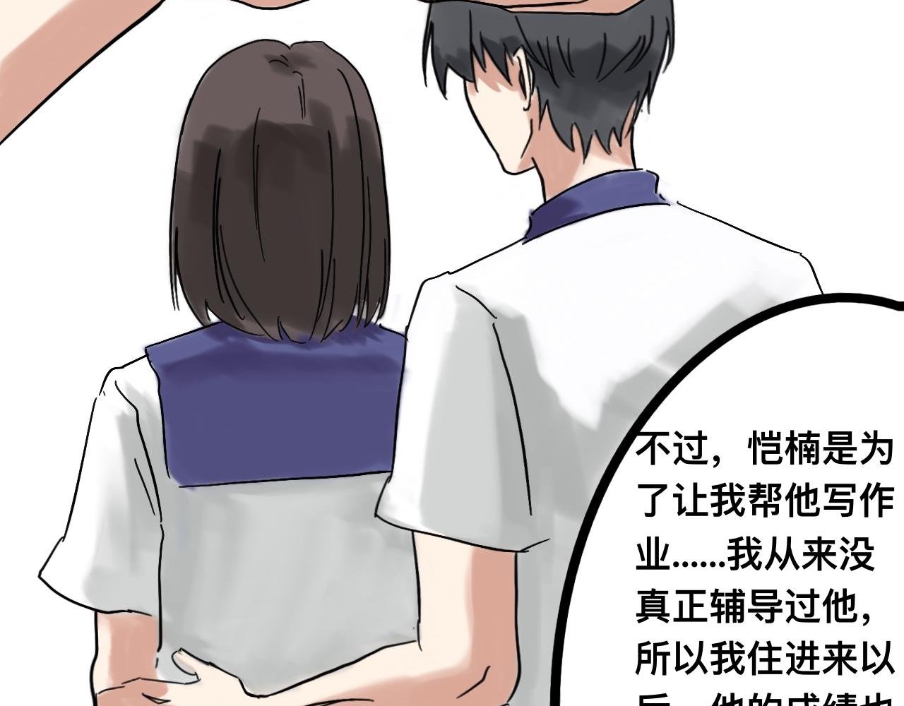 实话