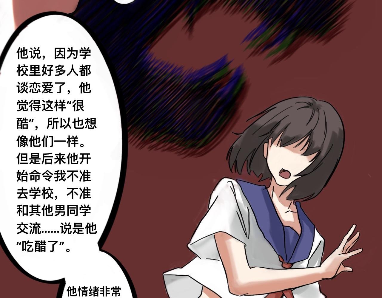 实话