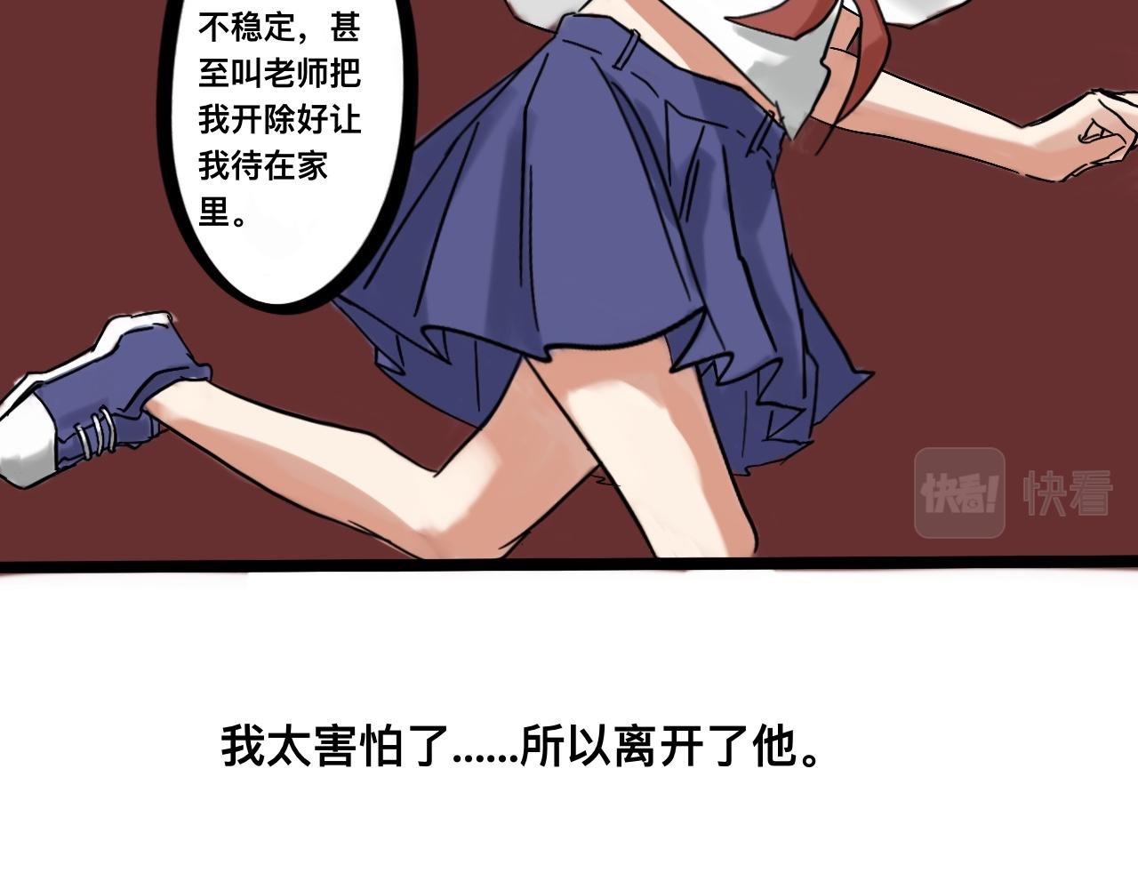 实话