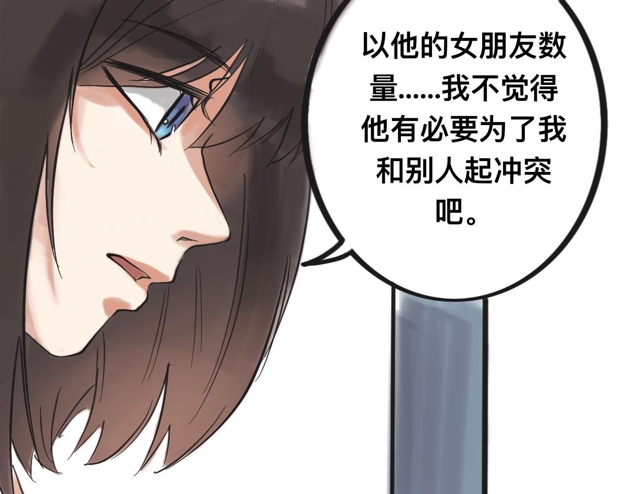 实话