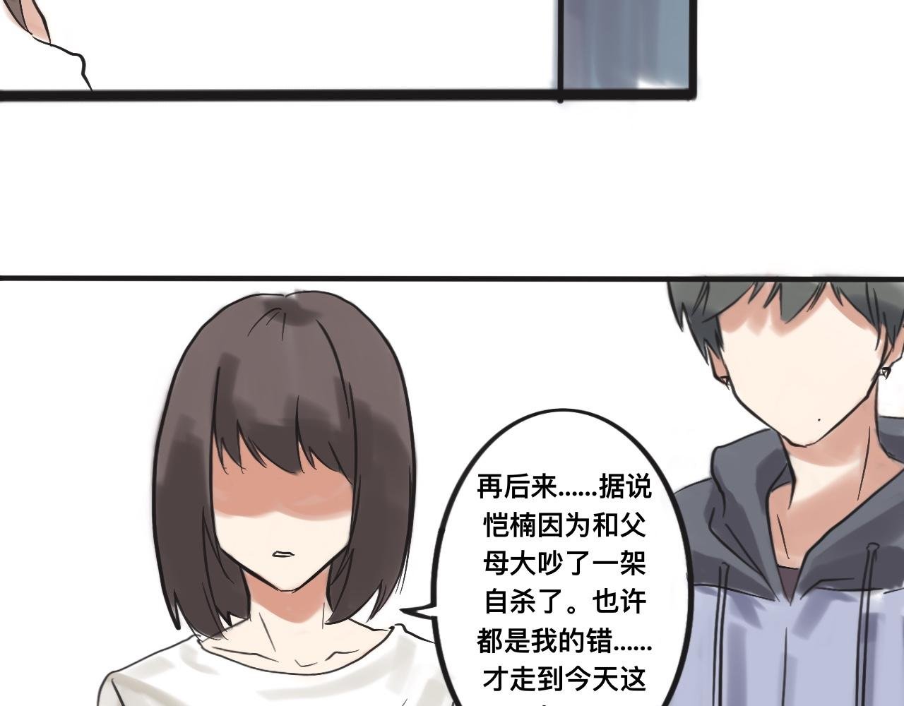 实话