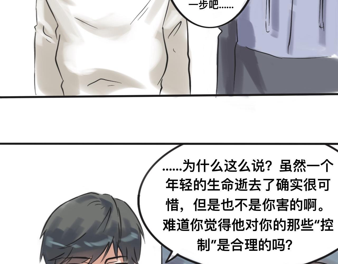 实话
